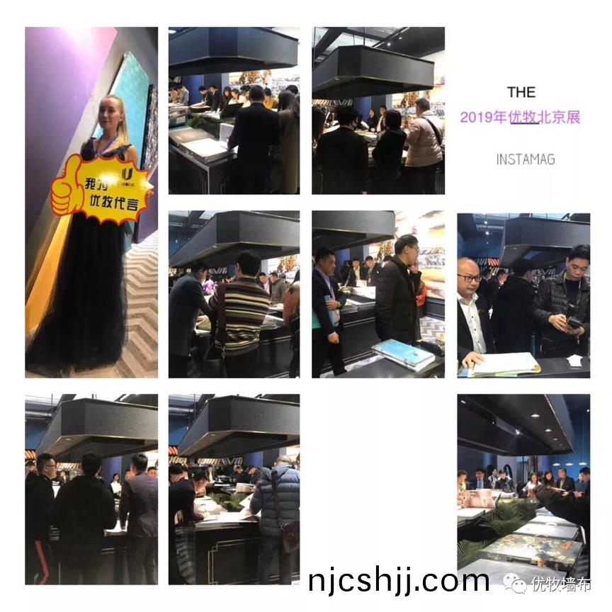 2019優牧(mu)北(bei)京展會(hui)完(wan)美(mei)收(shou)官